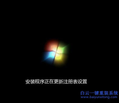 windows7系統重裝,怎么安裝Windows7步驟