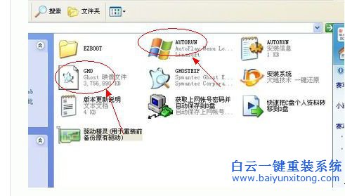 品牌機重裝系統教程，電腦系統重裝教程步驟