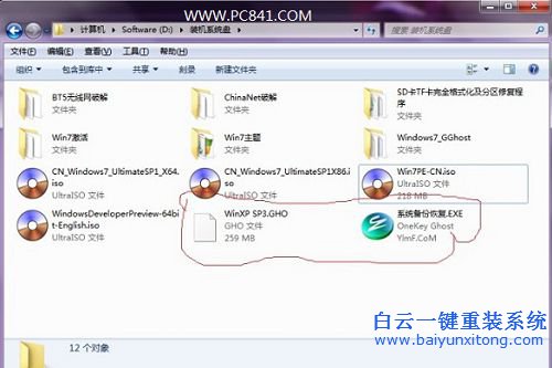 怎么重裝系統的教程，電腦重裝系統教程，新手步驟