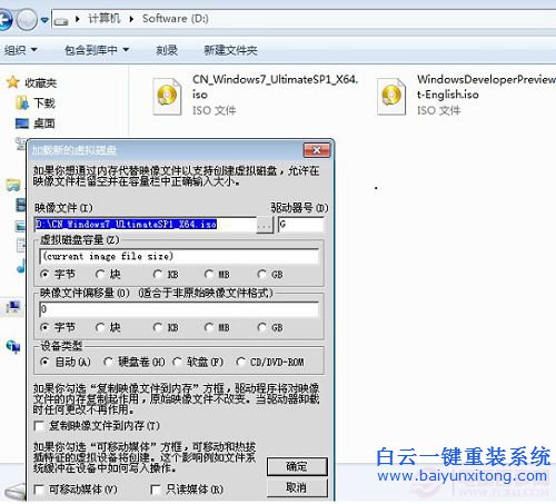 怎么重裝系統的教程，電腦重裝系統教程，新手步驟