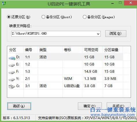 筆記本怎么重裝系統(tǒng)，系統(tǒng)損壞怎么重裝系統(tǒng)步驟