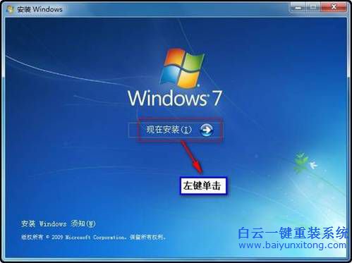 技嘉筆記本原版win8改win7,技嘉win10系統(tǒng)改win7系統(tǒng)步驟