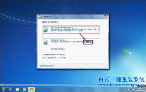 技嘉筆記本原版win8改win7,技嘉win10系統(tǒng)改win7系統(tǒng)步驟