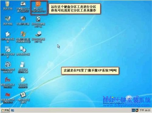 光盤重裝win7系統，光盤重裝系統，光盤重裝win步驟