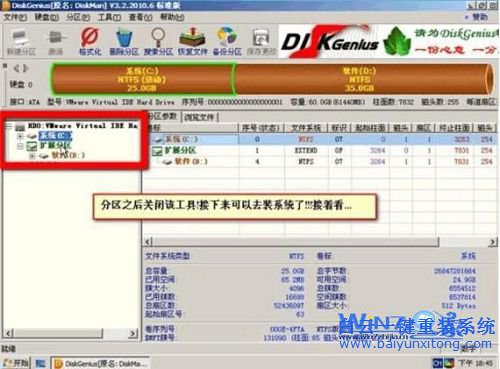 光盤重裝win7系統，光盤重裝系統，光盤重裝win步驟