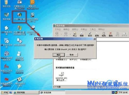 光盤重裝win7系統，光盤重裝系統，光盤重裝win步驟