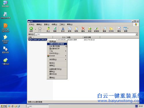 三星筆記本win8.1重裝win10系統，win8.1重裝win10系統步驟