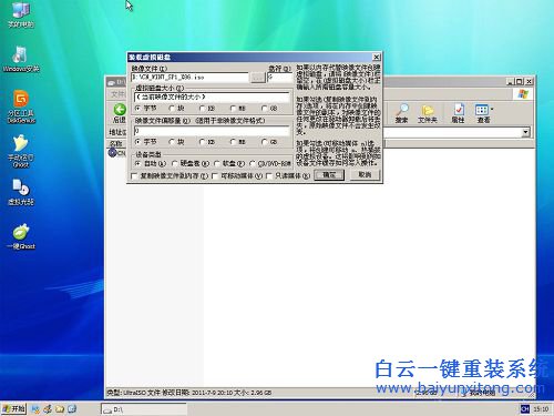 三星筆記本win8.1重裝win10系統，win8.1重裝win10系統步驟