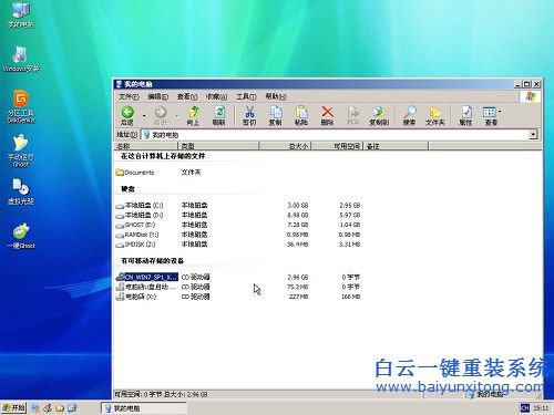 三星筆記本win8.1重裝win10系統，win8.1重裝win10系統步驟