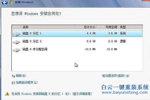 怎么安裝原版win7，硬盤安裝win7原版系統步驟