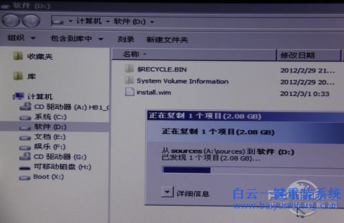 win8系統重裝教程，U盤安裝win8步驟步驟