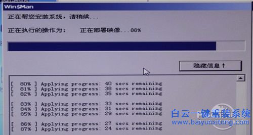 自己重裝windows系統(tǒng)方法步驟