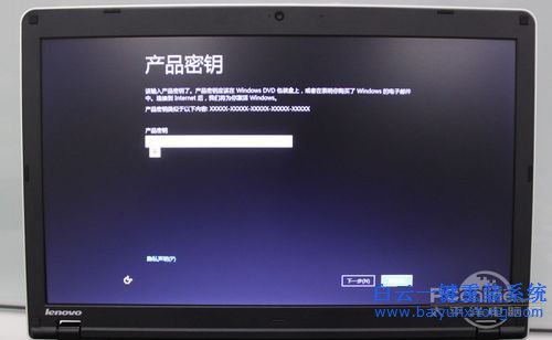 win8系統(tǒng)重裝教程，U盤安裝win8步驟步驟