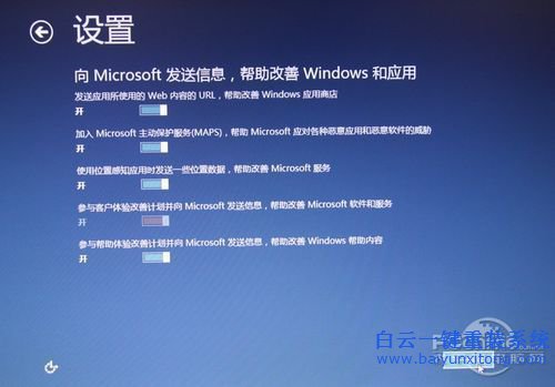 win8系統重裝教程，U盤安裝win8步驟步驟