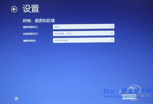 win8系統重裝教程，U盤安裝win8步驟步驟