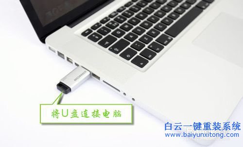 U盤重裝Windows系統，原版系統重裝教程,U盤重裝電步驟