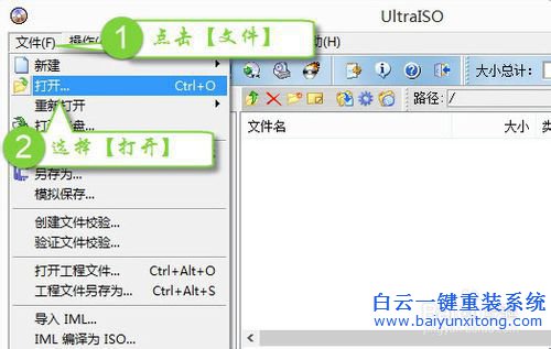 U盤重裝Windows系統(tǒng)，原版系統(tǒng)重裝教程,U盤重裝電步驟