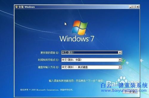 U盤重裝Windows系統(tǒng)，原版系統(tǒng)重裝教程,U盤重裝電步驟