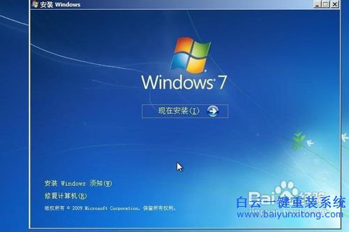 U盤重裝Windows系統，原版系統重裝教程,U盤重裝電步驟