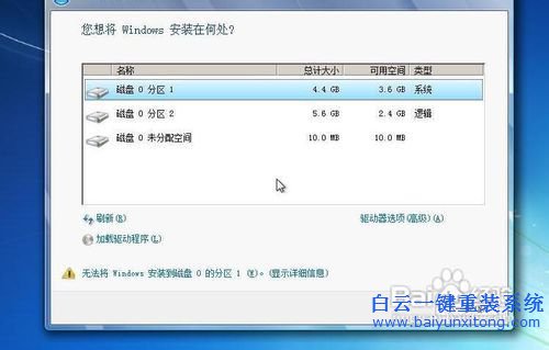 U盤重裝Windows系統，原版系統重裝教程,U盤重裝電步驟