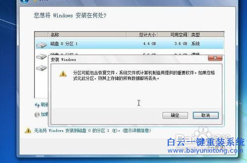 U盤重裝Windows系統，原版系統重裝教程,U盤重裝電步驟