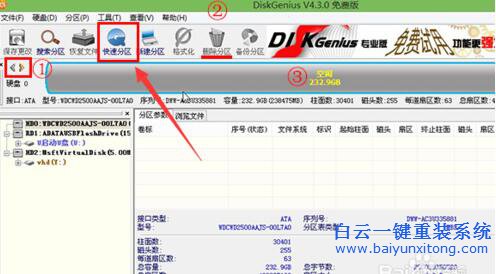 惠普怎么安裝XP系統，XPghost版系統安裝教程步驟