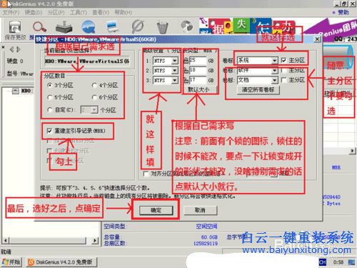 新電腦安裝系統教程，怎么安裝系統教程步驟