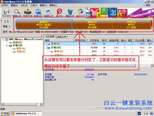 新電腦安裝系統教程，怎么安裝系統教程步驟