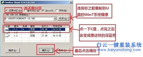 新電腦安裝系統教程，怎么安裝系統教程步驟