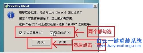 新電腦安裝系統教程，怎么安裝系統教程步驟