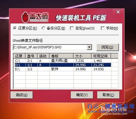 聯想筆記本怎么重裝系統,聯想筆記本重裝系統步驟