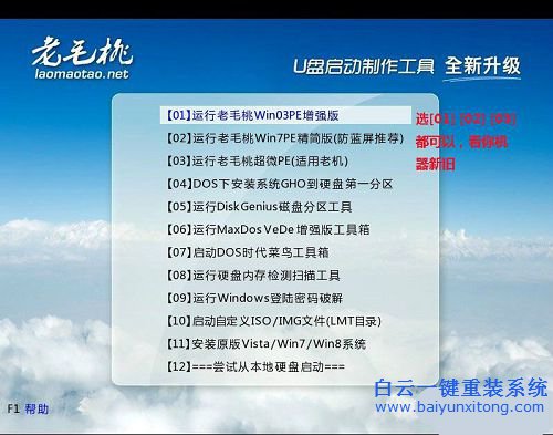 ghostwin10安裝教程，win10系統(tǒng)U盤(pán)安裝教程步驟