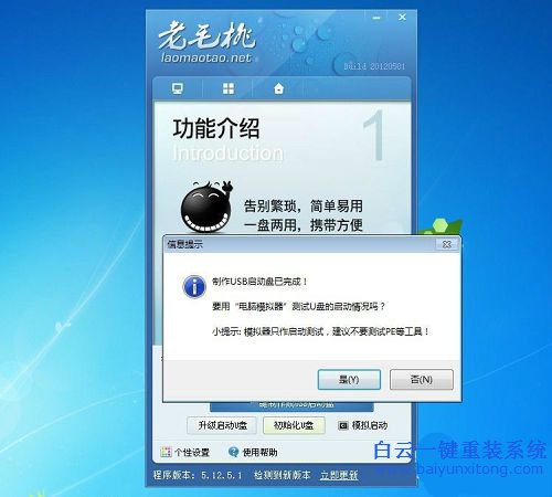 ghostwin10安裝教程，win10系統U盤安裝教程步驟