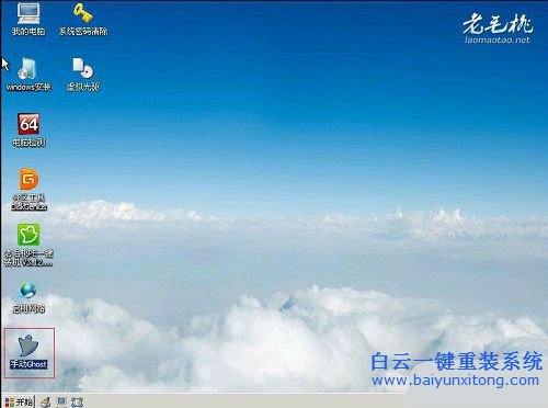 ghostwin10安裝教程，win10系統(tǒng)U盤安裝教程步驟