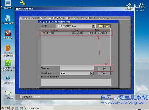 ghostwin10安裝教程，win10系統U盤安裝教程步驟