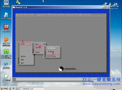 ghostwin10安裝教程，win10系統(tǒng)U盤安裝教程步驟