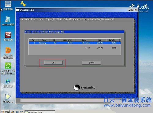 ghostwin10安裝教程，win10系統(tǒng)U盤(pán)安裝教程步驟