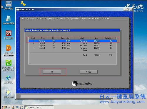 ghostwin10安裝教程，win10系統(tǒng)U盤安裝教程步驟