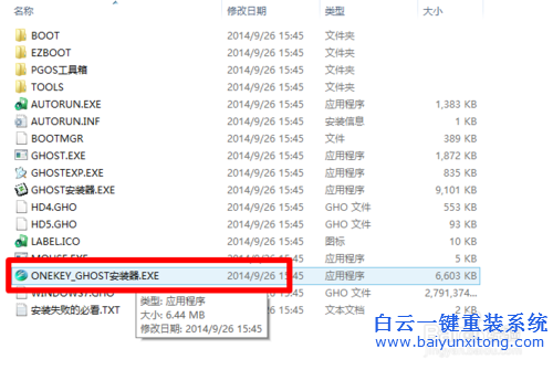 win10怎么重裝win7旗艦版，win10重裝win7步驟