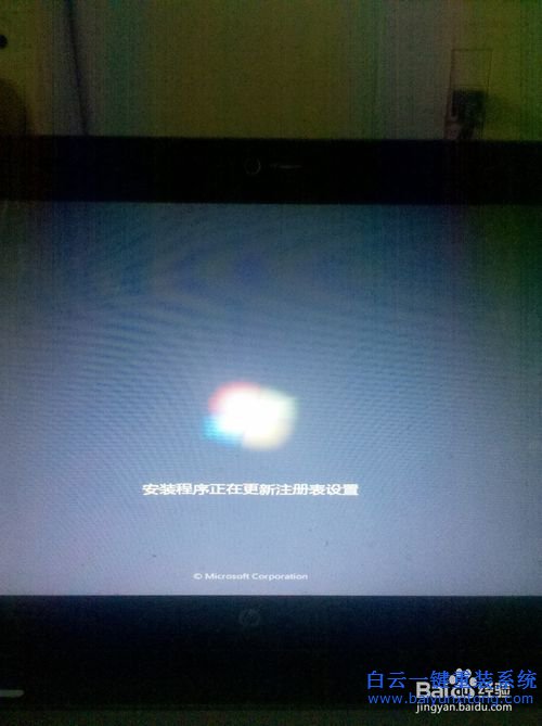 win10怎么重裝win7旗艦版，win10重裝win7步驟