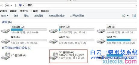 電腦重裝win7系統，win7原版系統安裝教程步驟