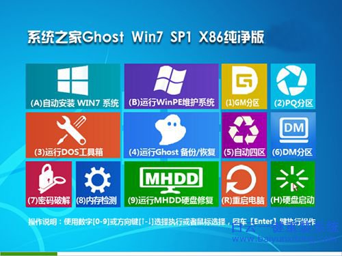 電腦沒光盤怎么重裝系統，電腦系統在線重裝教步驟