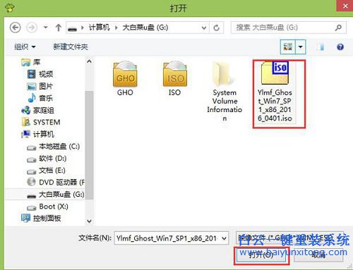 筆記本怎么重裝系統，無法開機怎么重裝系統步驟