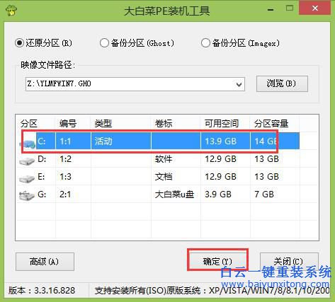 筆記本怎么重裝系統，無法開機怎么重裝系統步驟