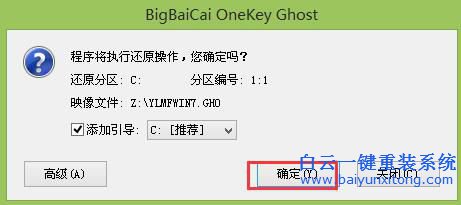 筆記本怎么重裝系統，無法開機怎么重裝系統步驟