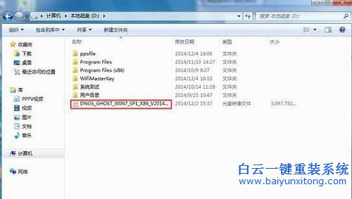 win10重裝win7系統，聯想win10重裝win7系統步驟