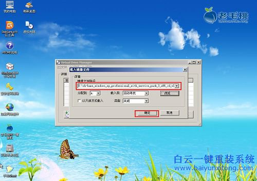 win10重裝win7系統64位，win10重裝win7系統步驟