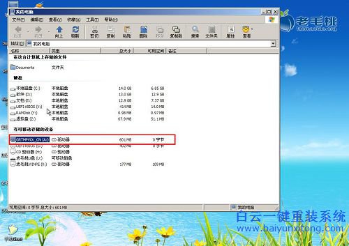 win10重裝win7系統64位，win10重裝win7系統步驟