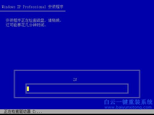 win10重裝win7系統64位，win10重裝win7系統步驟