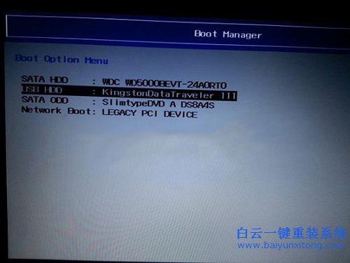 vista重裝win7，U盤重裝win7步驟